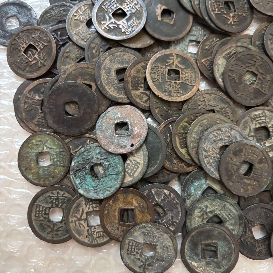 永楽通宝　103枚　まとめて　古銭　中国　穴銭