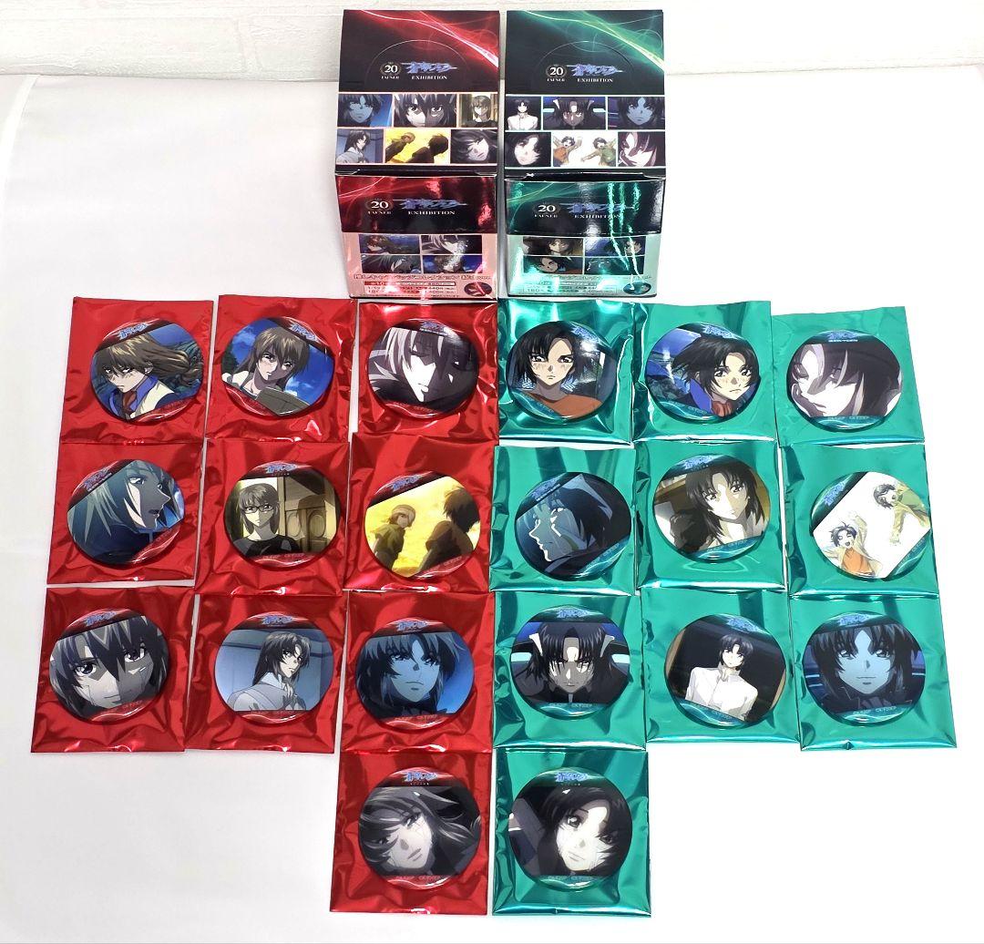 蒼穹のファフナー 缶バッジ 総士 一騎 推しキャラ バッジコレクション