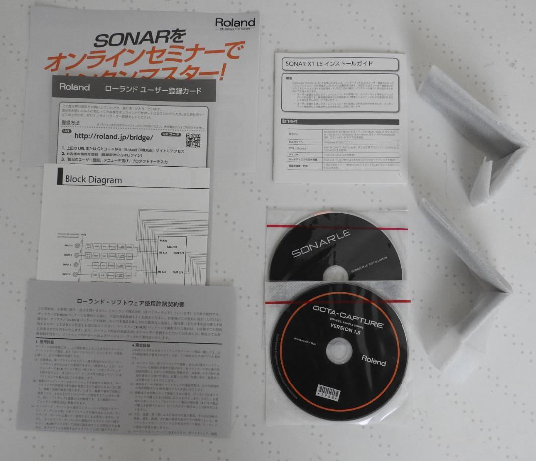 DTM・DAW Roland OCTA-CAPTURE UA-1010