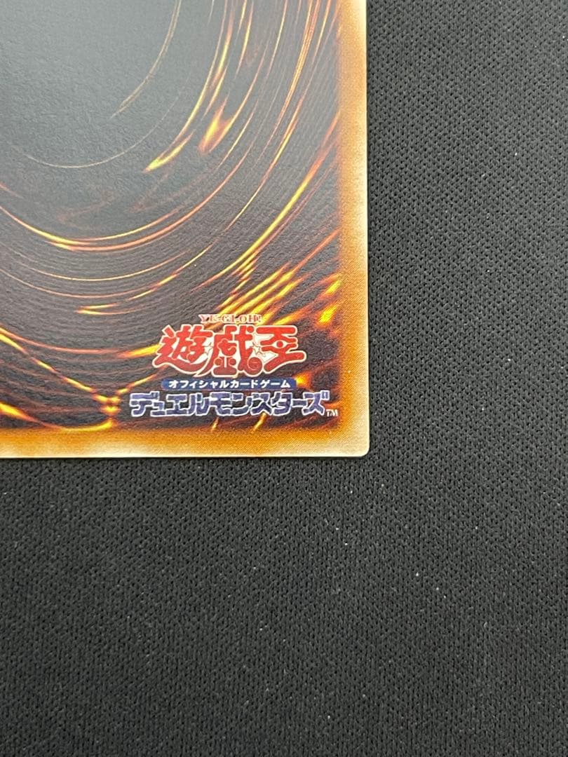 遊戯王 サイバー・ドラゴン　レリーフ