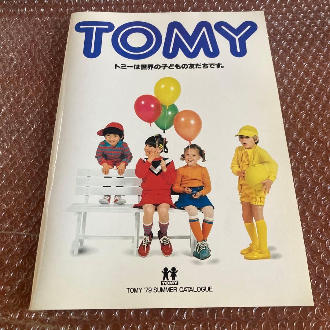 TOMY カタログ　1979 トミカ　プラレール　ぜんまい　AFX