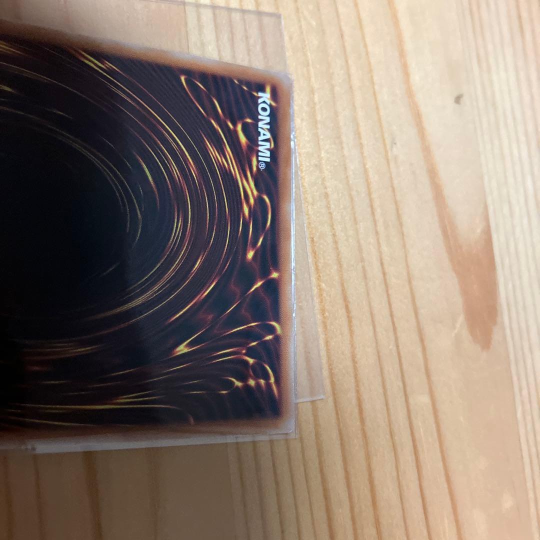 最終値下げ遊戯王 青眼の白龍　プリズマティックシークレット　スタンプエディション