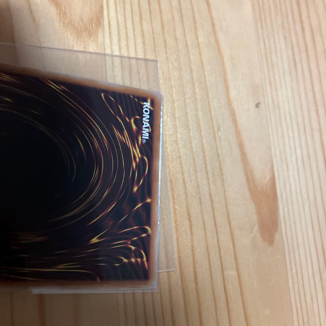 最終値下げ遊戯王 青眼の白龍　プリズマティックシークレット　スタンプエディション