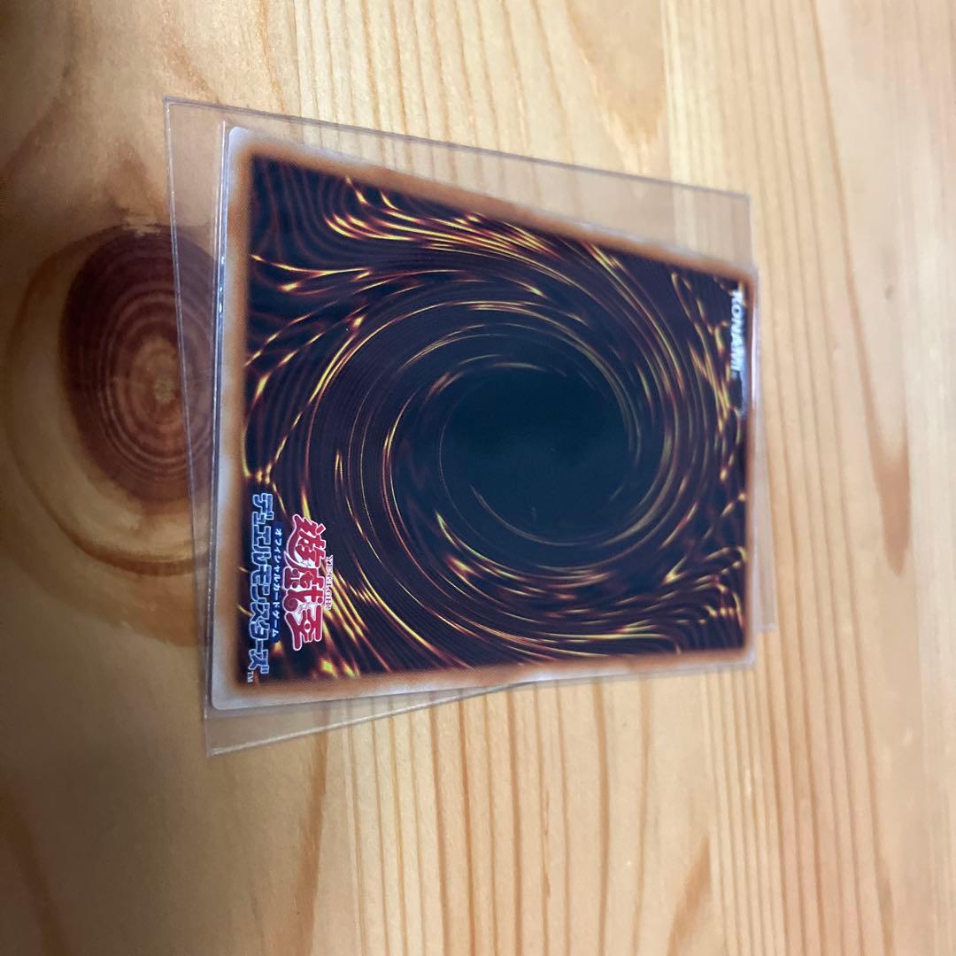 最終値下げ遊戯王 青眼の白龍　プリズマティックシークレット　スタンプエディション