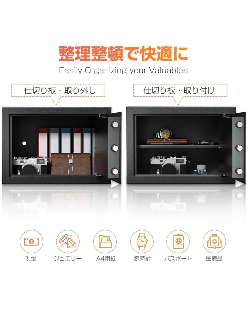 家庭用金庫 小型金庫 キーロック式
