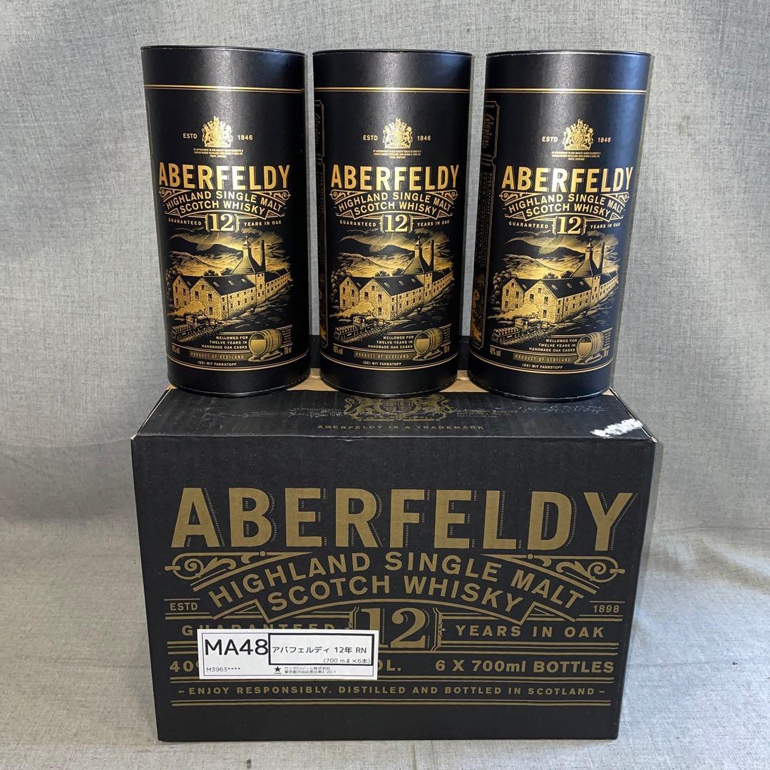 3点+元箱　アバフェルディ12年　ABERFELDY　ウイスキー　700ml