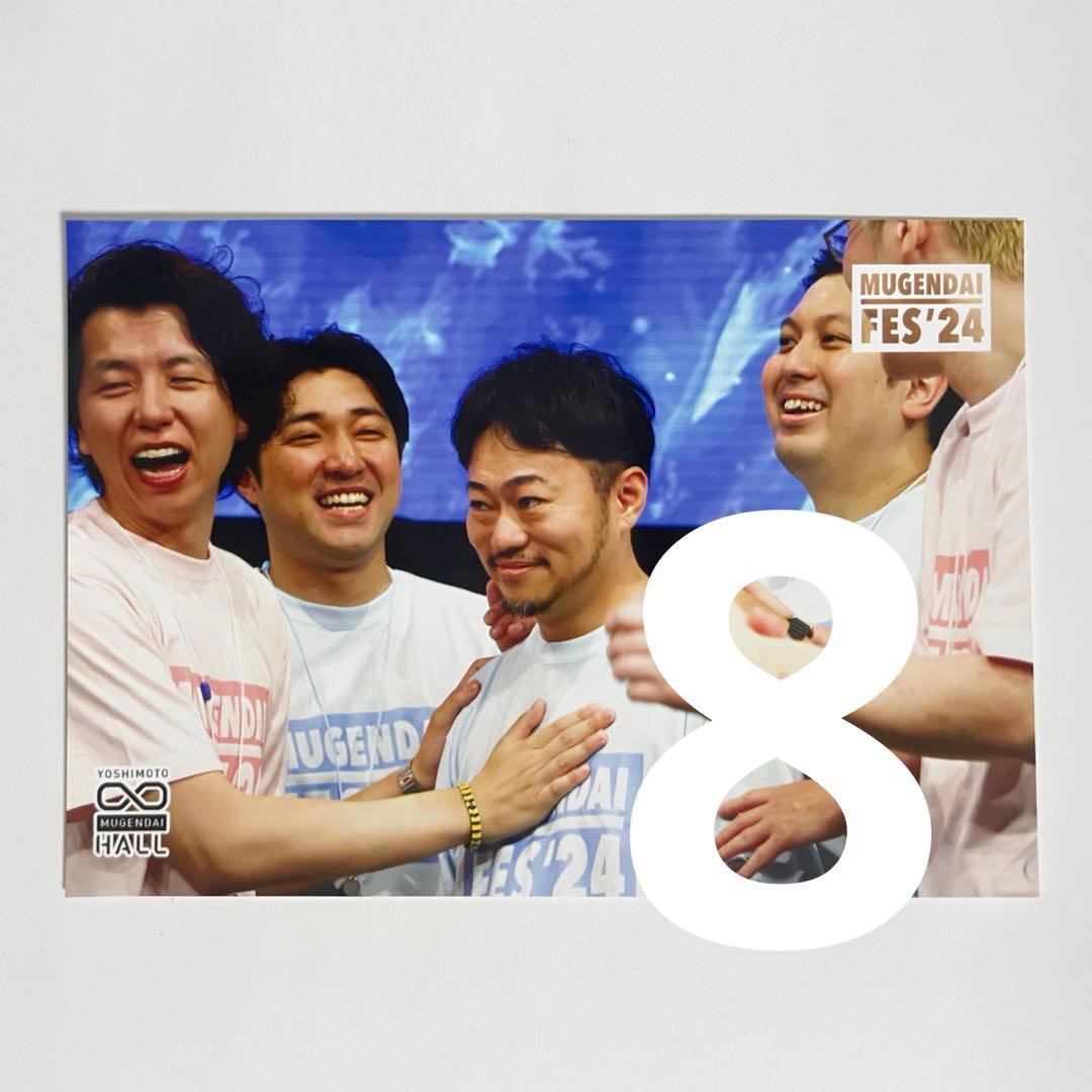 ダイタク ブロマイド