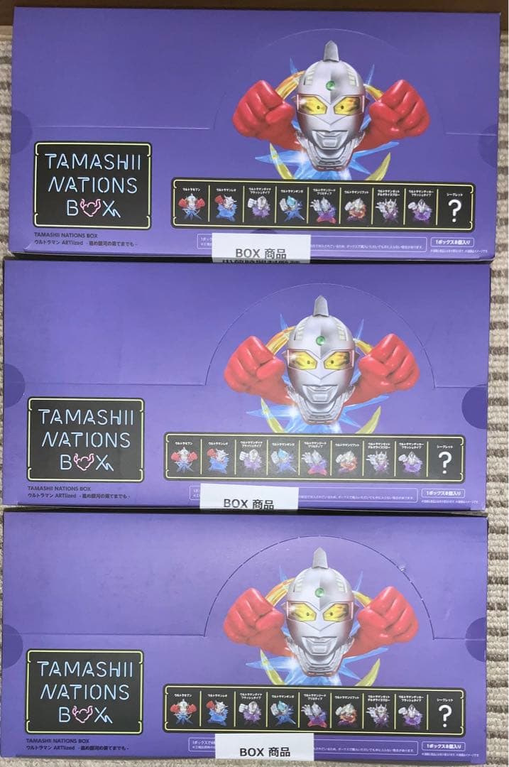 ウルトラマン ARTlized 進め銀河の果てまでも 3BOXセット 未開封