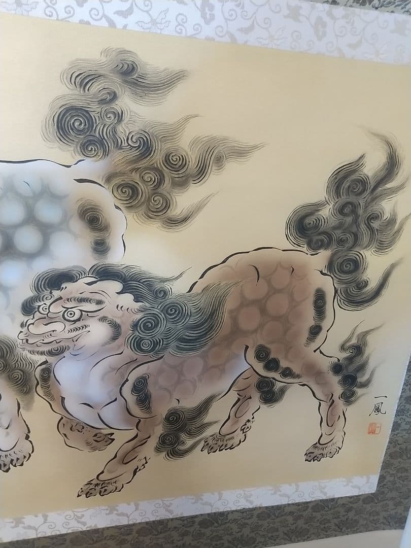 掛け軸 唐獅子図 一鳳 超大幅