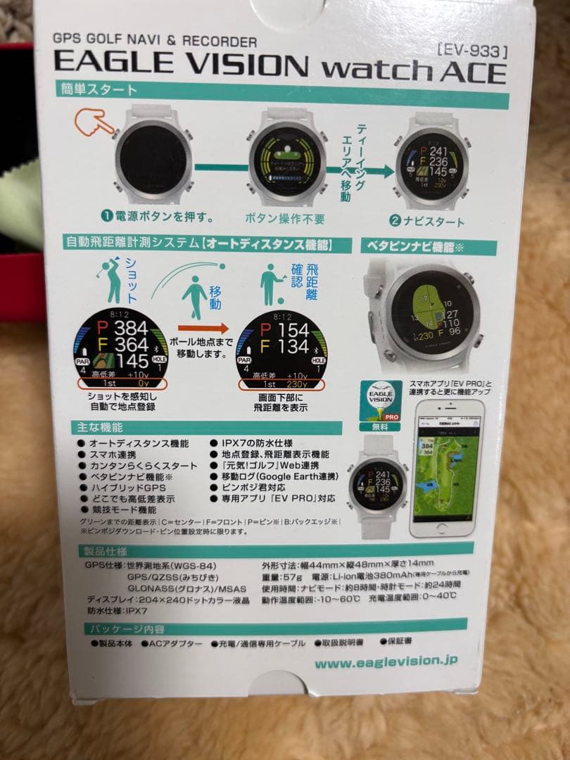 ラウンド用品・アクセサリー EAGLE VISION watch ACE