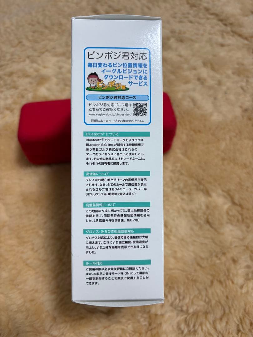 ラウンド用品・アクセサリー EAGLE VISION watch ACE