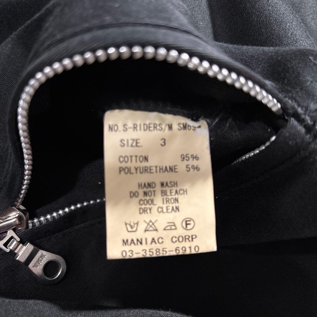 ジャケット・アウター 00s L.G.B. biker riders jacket archive