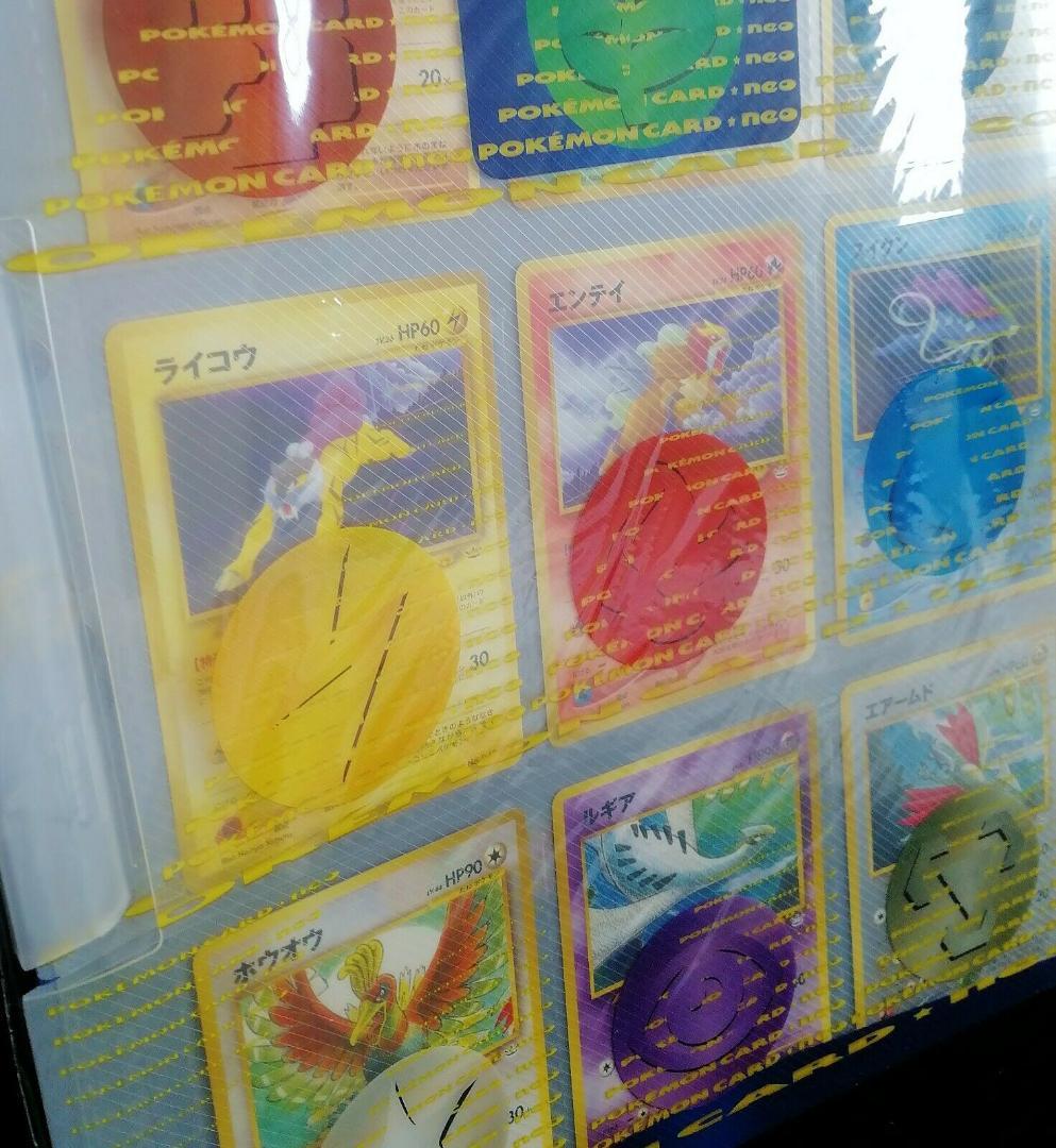 【新品/未開封】ポケモンカード ネオ　プレミアムファイル　3