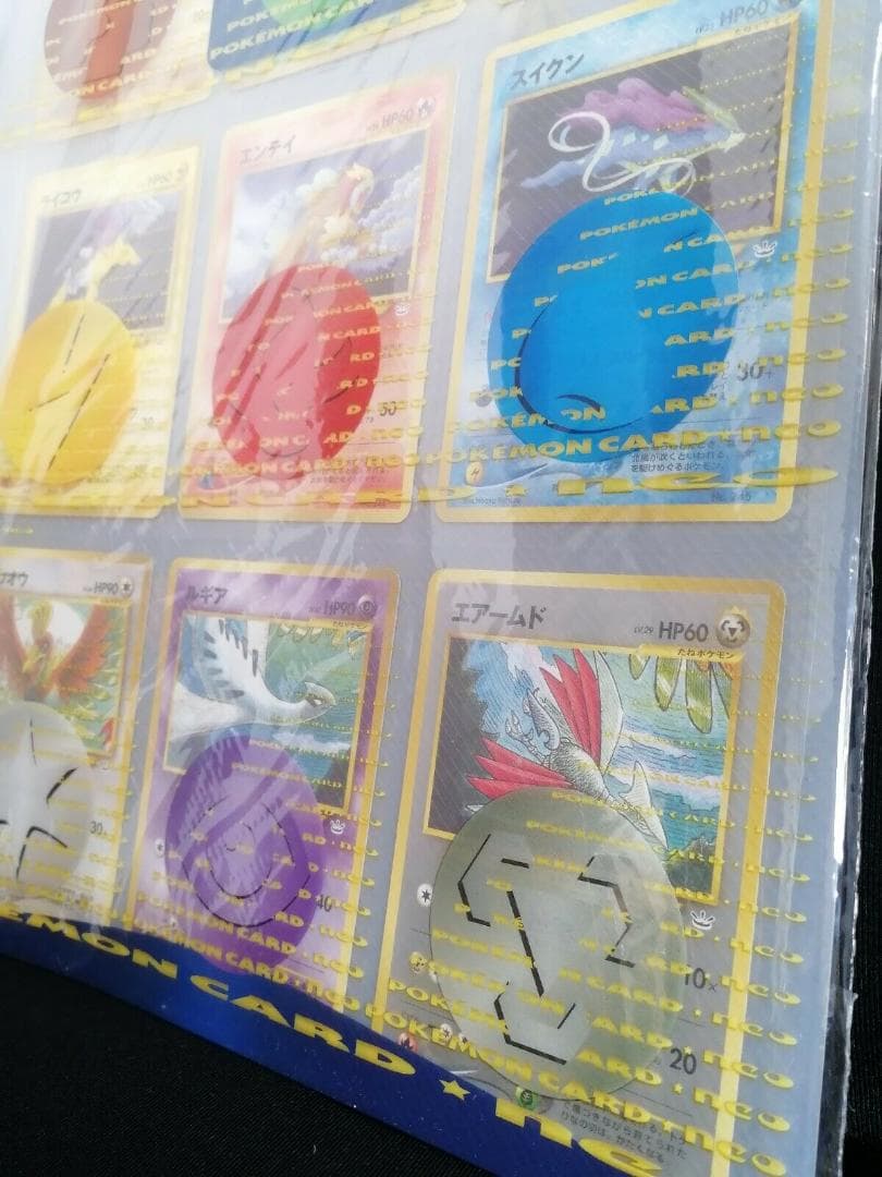 【新品/未開封】ポケモンカード ネオ　プレミアムファイル　3