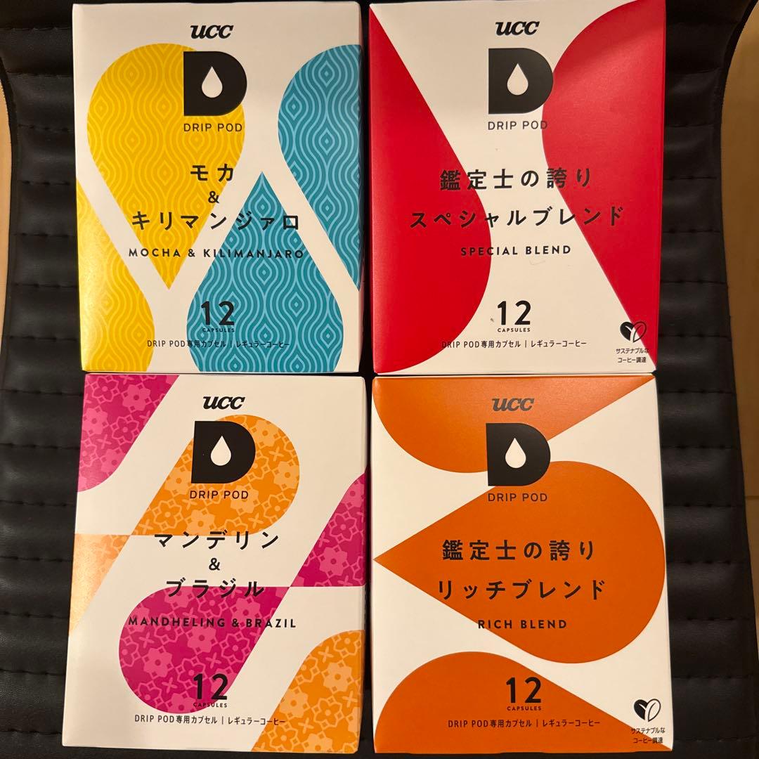 ドリップポッドスターターセット飲み比べ48杯〈DP3ホワイト〉