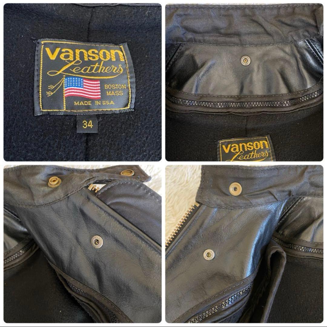 【美品】VANSON タイプB ライナー付 シングルライダース 34