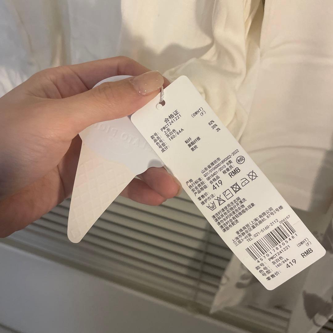 【新品未使用】ジェラートピケ　コアラ　長袖Tシャツ&総柄ロングパンツ