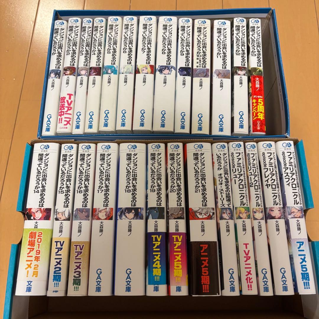 ダンジョンに出会いを求めるのは間違っているだろうか 既刊 全49冊セット