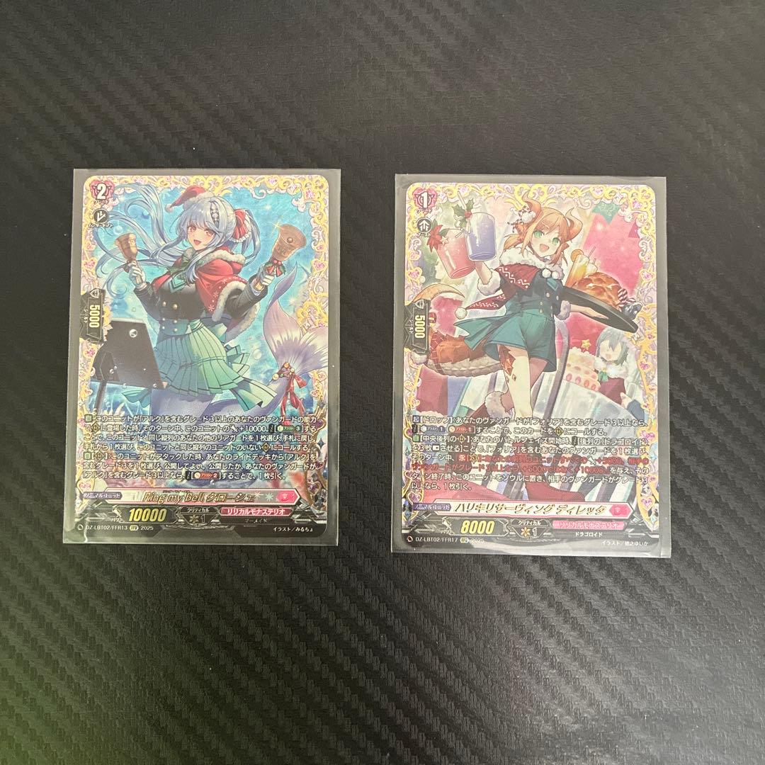 ミ*ー様 リリカルモナステリオ あわてんぼうのクリスマス まとめ売り