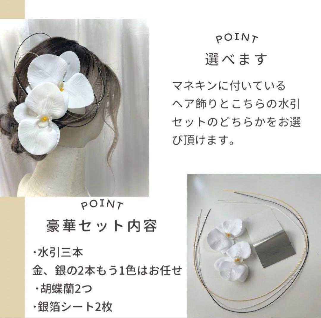 振袖 フルセット パステルカラー 総絞り 正絹