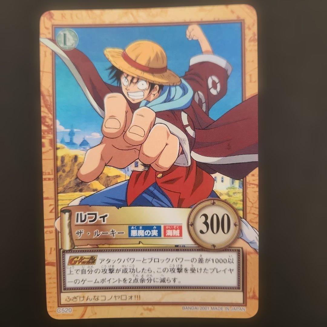 ワンピースハイパーバトル　5枚　シャンクス ルフィ　まとめ売り