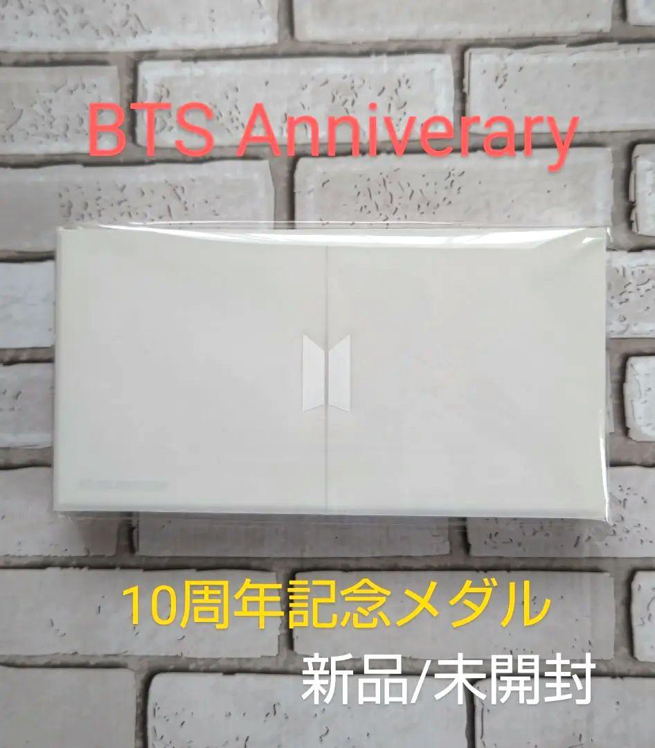 ✤BTS公式 10周年記念メダル「公式品」