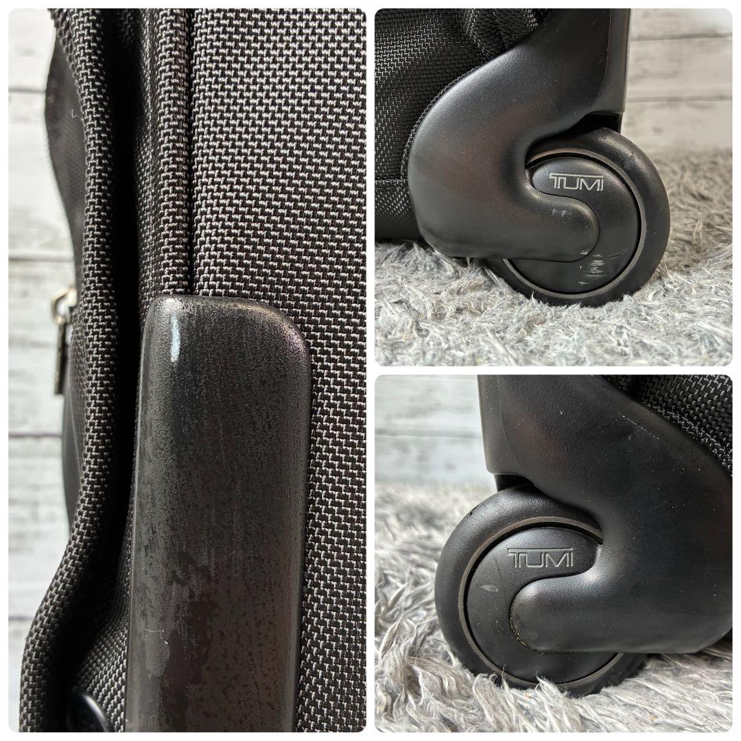 【美品】TUMI パイロットキャリーケース 26106D4 希少モデル 黒