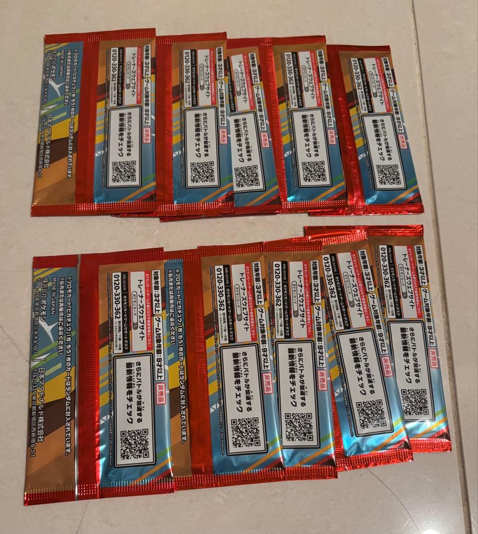 10パック　ポケモン マクドナルド プロモカードパック ピカチュウ 未開封