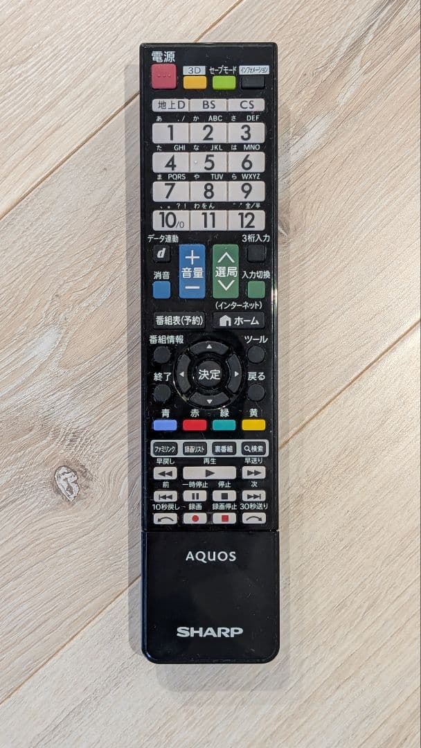 SHARP AQUOS Quattron 液晶テレビ LC-60G7 60インチ