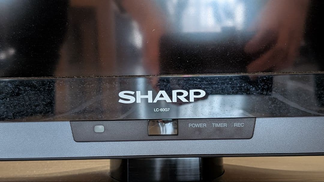 SHARP AQUOS Quattron 液晶テレビ LC-60G7 60インチ