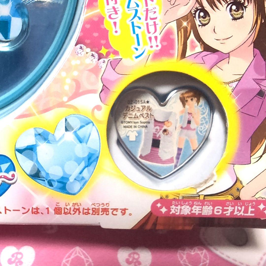 プリティーリズム プリズム・デココンパクト ブルー 新品