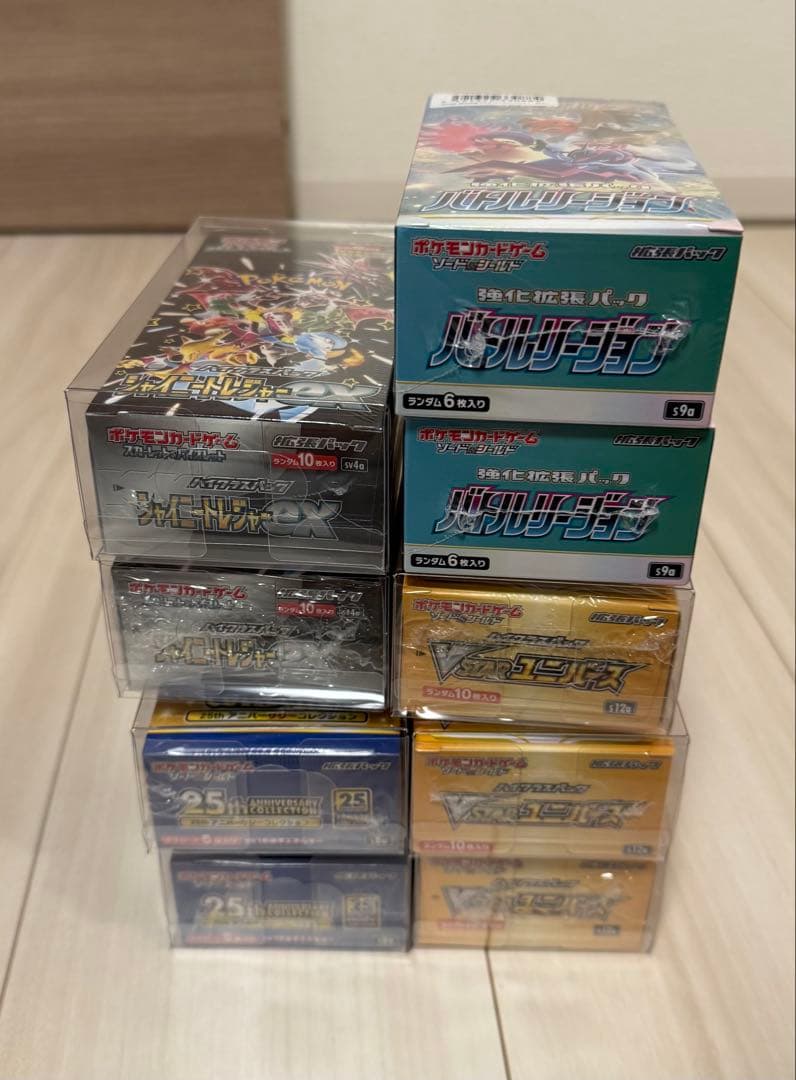 ポケモンカードBOX シュリンク付き 断捨離