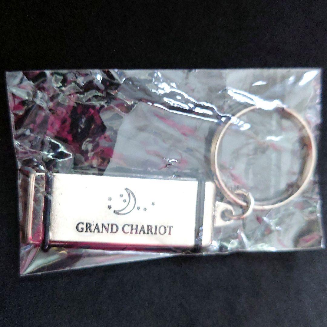 北斗星食堂車グランシャリオキーホルダー（非売品）個室カードキー、サニタリーセット