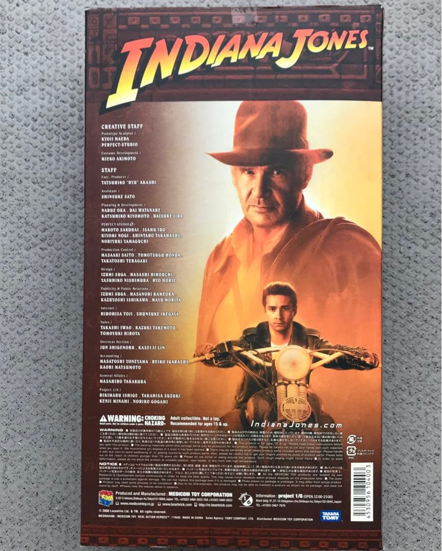 インディアナ ジョーンズ　フィギュア