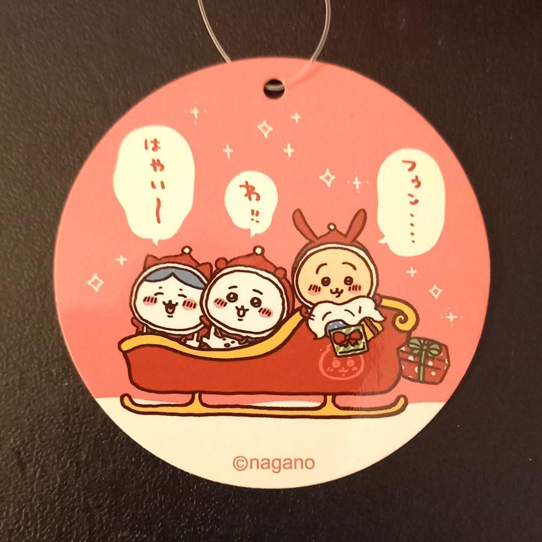 ちいかわ　クリスマスだよ！ぷちミニマスコット