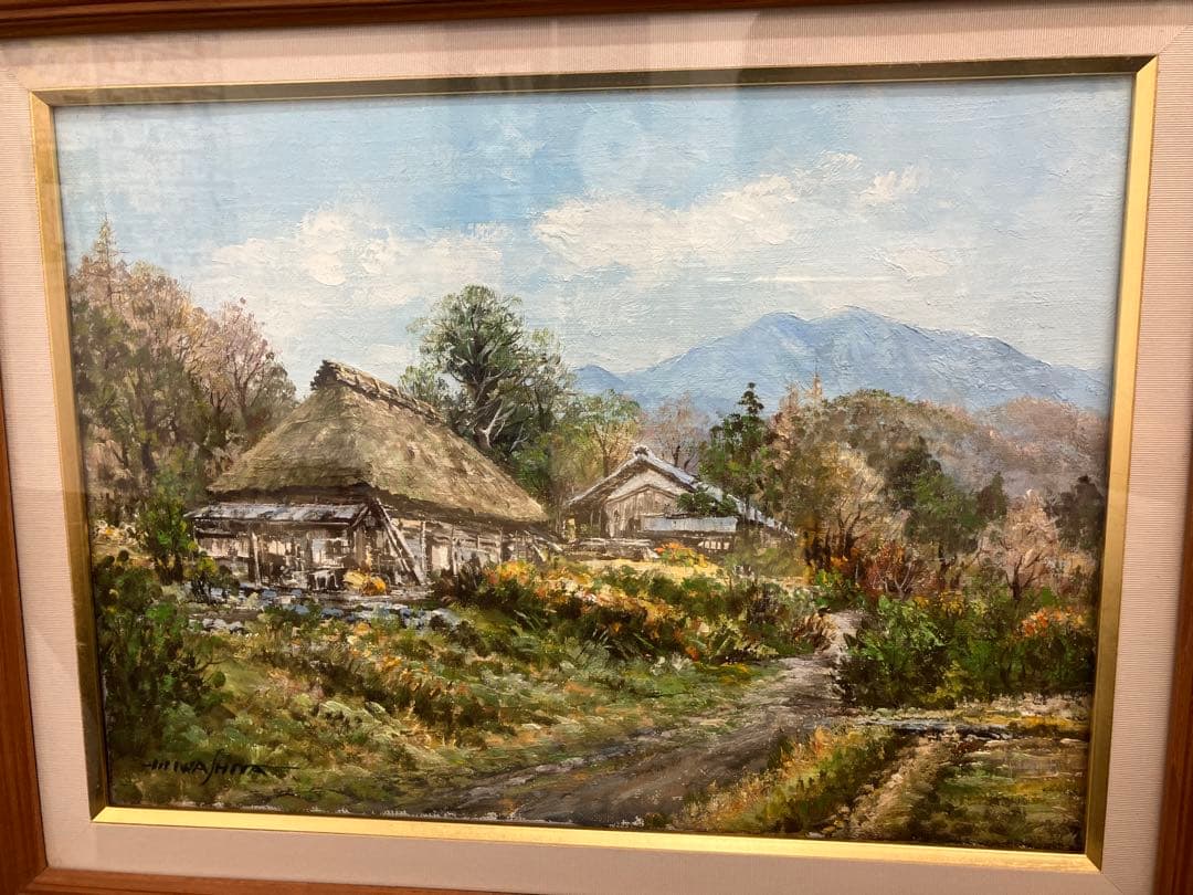 岩下正芙美 油彩画 水戸街道の民家