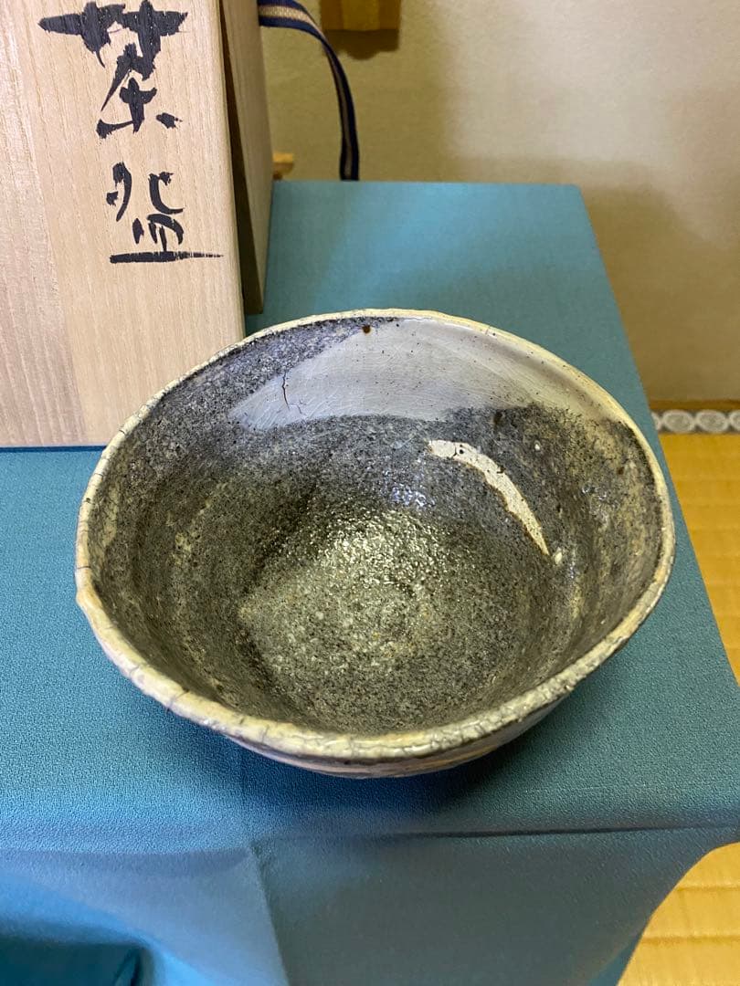 茶道具/陶芸家 鯉江良二『茶盌 』共箱　工芸品