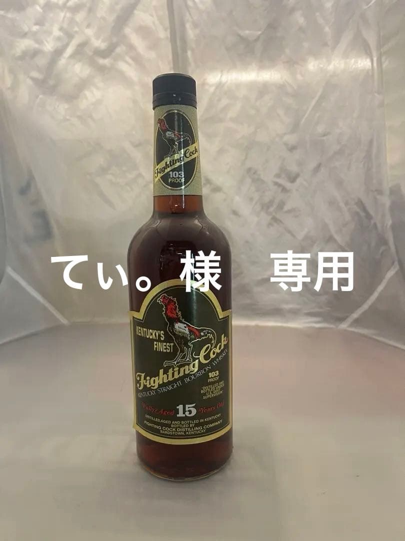 ファイティングコック　15年　1本