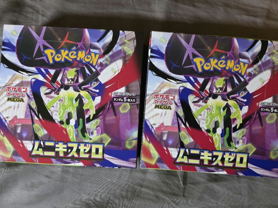 ムニキスゼロ シュリンク無し 2箱 未開封