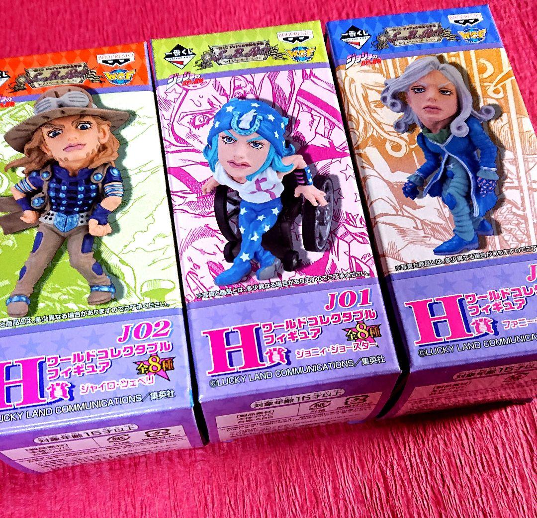 一番くじ ジョジョの奇妙な冒険 7部 ワールドコレクタブルフィギュア セット