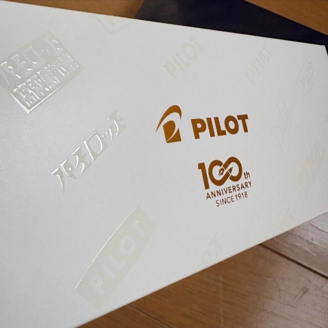 非売品 PILOT 100周年記念 万年筆 未使用カートリッジ付き