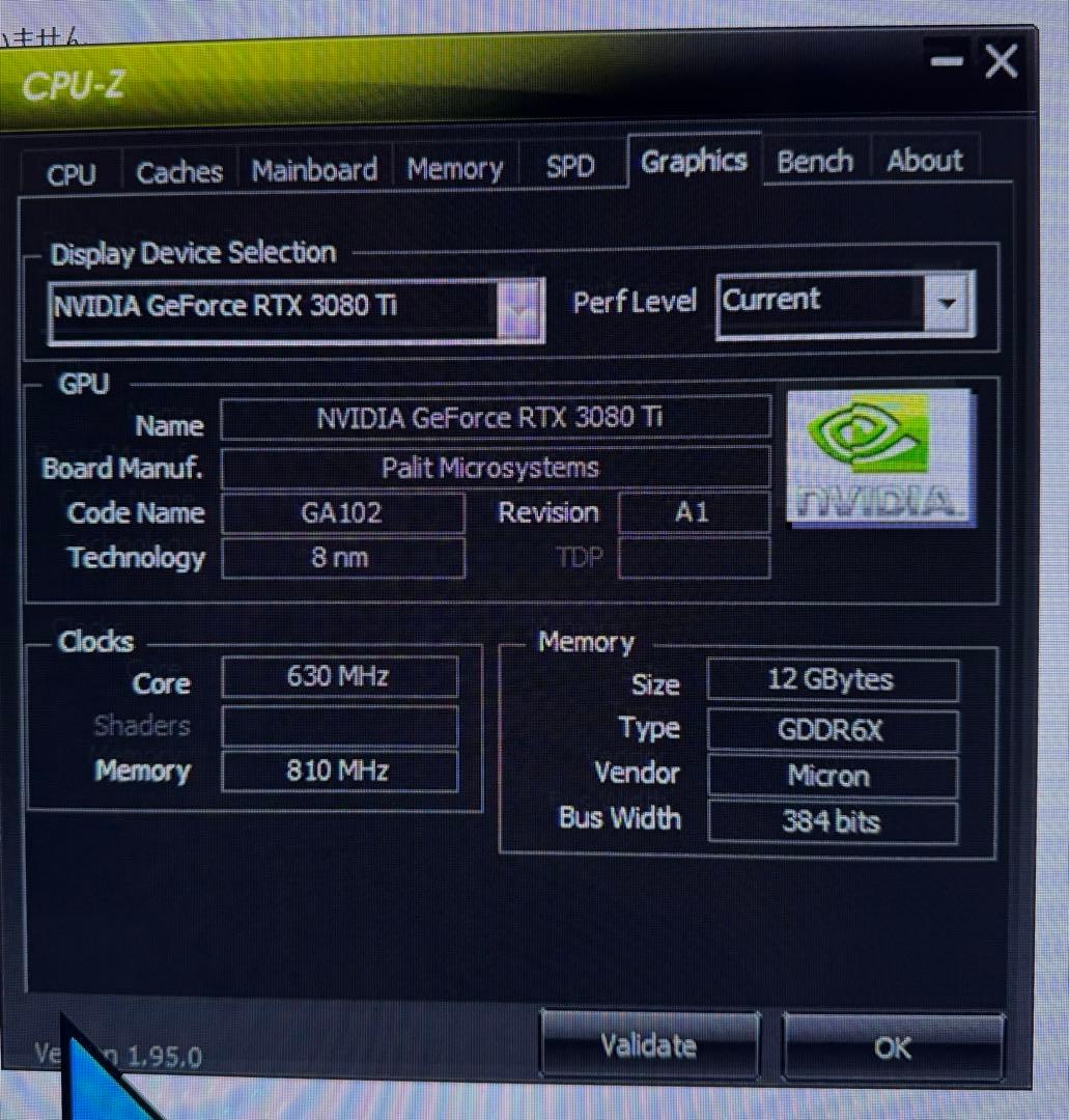 グラフィックボード・グラボ・ビデオカード Palit GeForce RTX 3080 Ti GamingPro 12GB