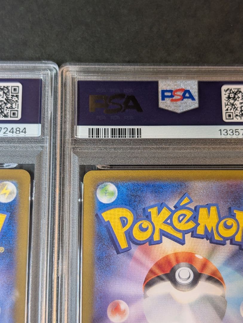 PSA10 連番　 レシラムex ゼクロムex SAR 168 169