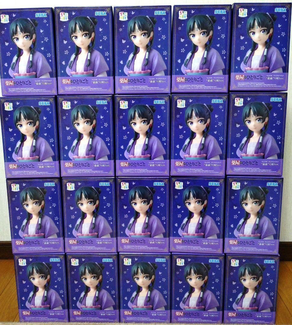 薬屋のひとりごとフィギュア20個まとめ　ちょこのせ　猫猫 月精