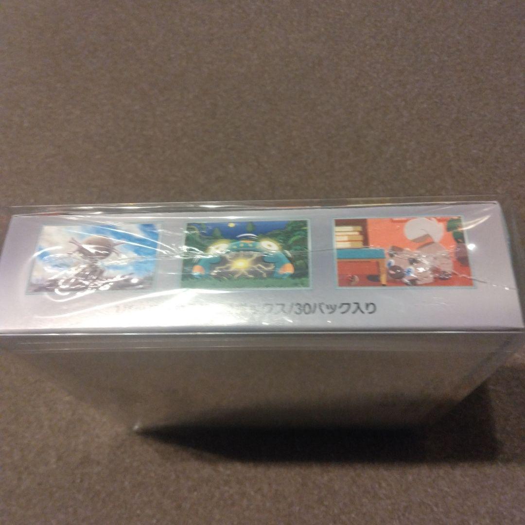 ポケモンカード　黒煙の支配者 シュリンク付き