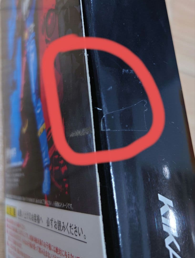 S.H.Figuartsキカイダー、キカイダー01、ハカイダー、白いカラスセット