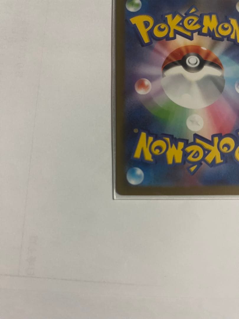 メガゲンガーEX SARポケモンカード