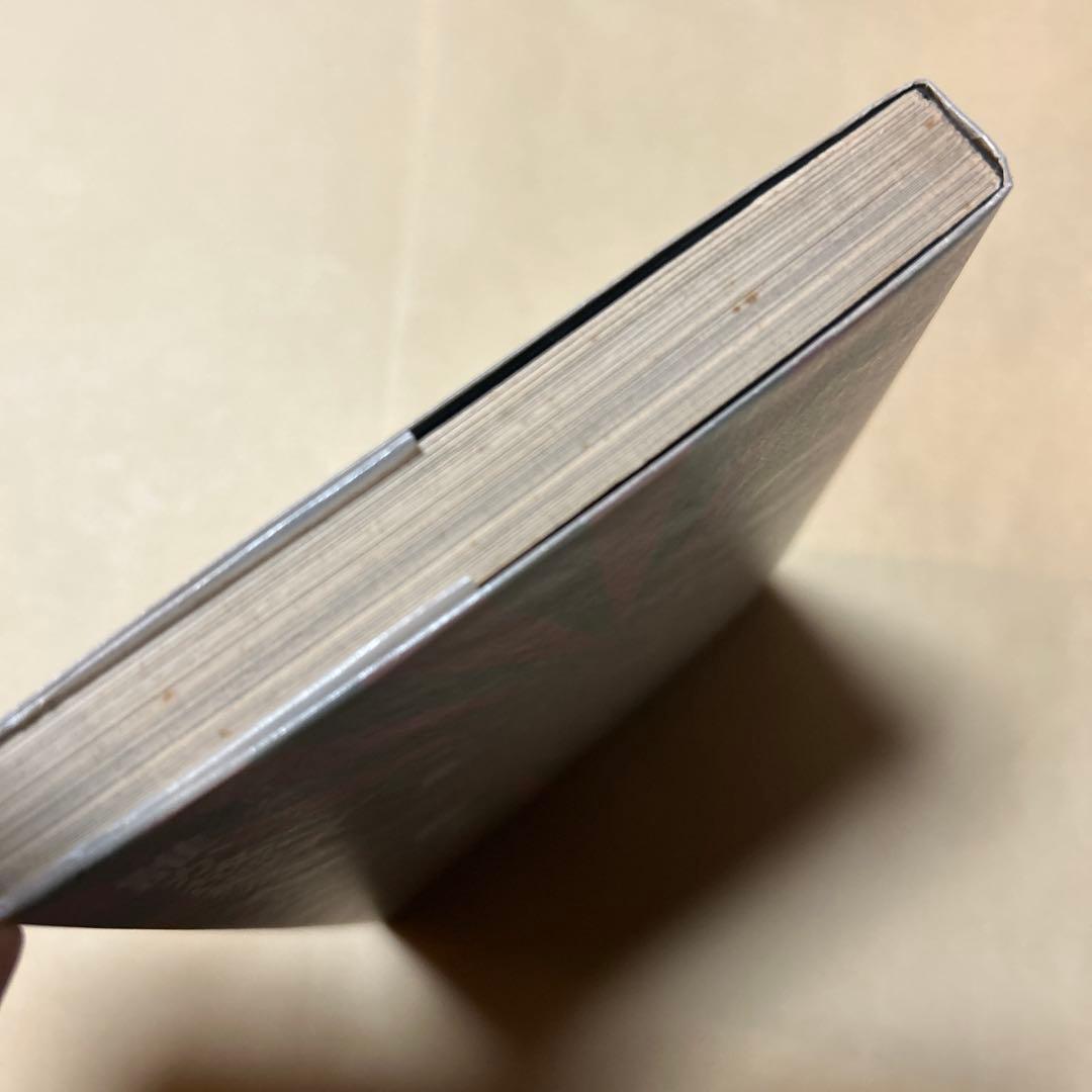 [サイン！初版]寺山修司『誰か故郷を想はざる』自叙伝　昭和46年初版