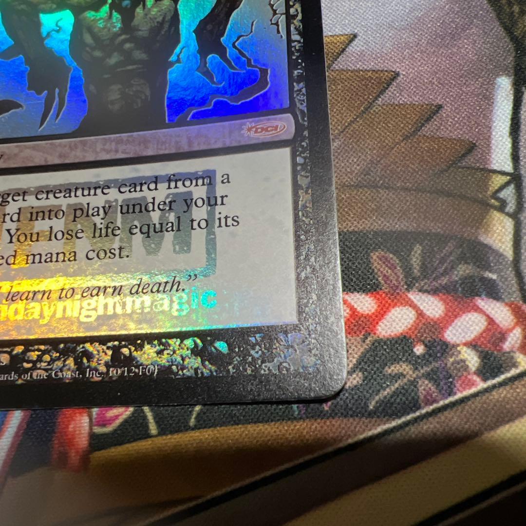 MTG 再活性/Reanimate (FNM)[DCIマーク]