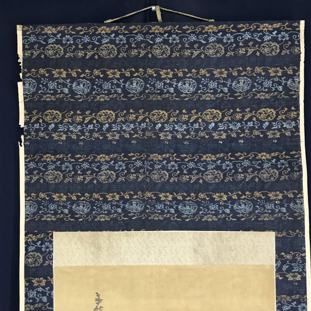 模写/谷文晁/山水図/山水佳趣図/山家図/山水人物図/掛軸名家伝来/AH-719